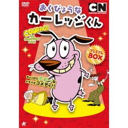 ヨドバシ.com - おくびょうな カーレッジくん DVD-BOX [DVD] 通販