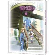 俺物語!! Vol.7