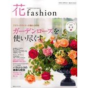 花fashion vol.6(Spring Summer20-FLOWER DESIGNER [単行本]