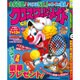 クロスワードメイト 2015年 06月号 [雑誌]