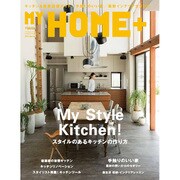 My HOME+(マイホームプラス) 2015年 06月号 [雑誌]