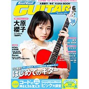 Go ！ Go ！ GUITAR (ギター) 2015年 06月号 [雑誌]