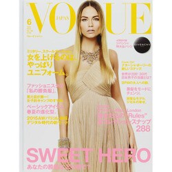 VOGUE JAPAN (ヴォーグ ジャパン) 2015年 06月号 [雑誌]