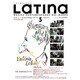 LaTIna (ラティーナ) 2015年 05月号 [雑誌]