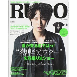 RUDO (ルード) 2015年 06月号 [雑誌]