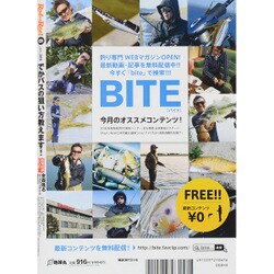 ROD&REEL 2015年 06 月号 [雑誌] ヨドバシ.com - Rod and Reel (ロッド・アンド・リール) 2015年