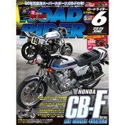 ROAD RIDER (ロードライダー) 2015年 06月号 [雑誌]