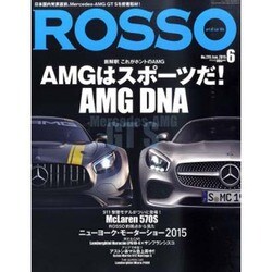 Rosso (ロッソ) 2015年 06月号 [雑誌]