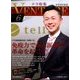 企業家倶楽部 2015年 06月号 [雑誌]