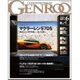 GENROQ (ゲンロク) 2015年 06月号 [雑誌]