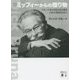 ミッフィーからの贈り物―ブルーナさんがはじめて語る人生と作品のひみつ(講談社文庫) [文庫]
