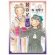 幾百星霜 4（F COMICS） [コミック]