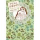 アリスにおまかせ！<４>(コミック文庫（女性）) [文庫]