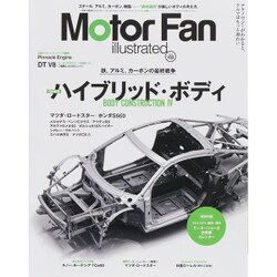 Motor Fan illustrated Vol.103 [ムックその他]