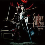 SHADOW CORPS[e]