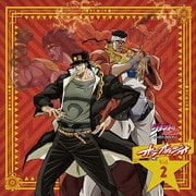 ラジオ ジョジョの奇妙な冒険 スターダストクルセイダース オラオラジオ! Vol.2 [CD]