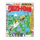 クロスワード Day (デイ) 2015年 06月号 [雑誌]