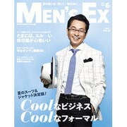 MEN'S EX (メンズ・イーエックス) 2015年 06月号 [雑誌]