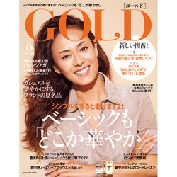 GOLD 2015年 06月号 [雑誌]