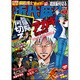 近代麻雀 2015年 6/1号 [雑誌]