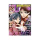 ミラクルジャンプ 2015年 5/30号 5 [雑誌]