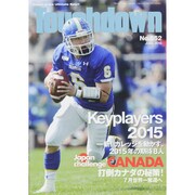 Touchdown (タッチダウン) 2015年 06月号 [雑誌]