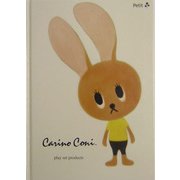 カリーノ・コニ [単行本]