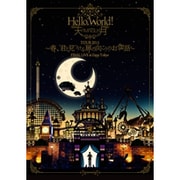 Hello, World! TOUR 2015～春、君と見つける扉の向こうのお伽話～ FINAL LIVE at Zepp Tokyo