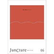 JunCture〈第6号〉特集 触発するメディア―超域的日本文化研究 [単行本]