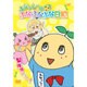 ふなっしーのふなふなふな日和 梨、降臨なっし～! [DVD]