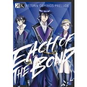 K Image Blu-ray RETURN OF KINGS PRELUDE EACH OF THE BOND