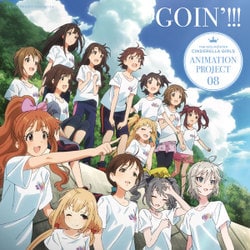 CINDERELLA PROJECT／THE IDOLM@STER CINDERELLA GIRLS ANIMATION PROJECT 08 GOIN'!!!