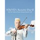 NAOTO's Acoustic Duo 2－for Violin&Piano Strings Quartet [単行本]