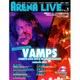 ARENA LIVE 2015年 05月号 [雑誌]