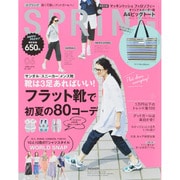 SPRiNG (スプリング) 2015年 06月号 [雑誌]