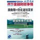 週刊金融財政事情 2015年 5／4号 [雑誌]