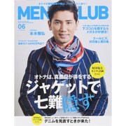 MEN's CLUB 2015年 06月号 [雑誌]
