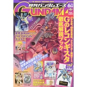 GUNDAM A (ガンダムエース) 2015年 06月号 [雑誌]