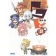 GEφグッドイーター〈2〉(ガガガ文庫) [文庫]