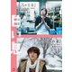 白い息 [DVD]
