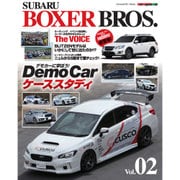 SUBARU BOXER BROS.02 (モーターマガジンムック) [ムックその他]