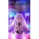 プラスティック・メモリーズ 1 [DVD]