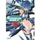俺、ツインテールになります。〈9〉(ガガガ文庫) [文庫]