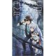 プラスティック・メモリーズ 3 [Blu-ray Disc]