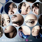 1 -one-