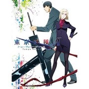 東京喰種トーキョーグール√A Vol.4