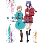 東京喰種トーキョーグール√A Vol.5