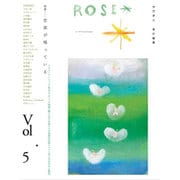 ローズプラスエクス Vol.5 [単行本]