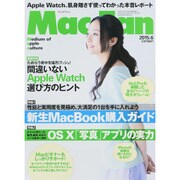 Mac Fan (マックファン) 2015年 06月号 [雑誌]