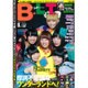 B.L.T. (ビーエルティー) 北海道・宮城版 2015年 06月号 [雑誌]